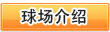 平博在线平台-平博(中国)
