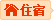 &#24179;&#21338;&#22312;&#32447;&#24179;&#21488;&#45;&#24179;&#21338;&#65288;&#20013;&#22269;&#65289;